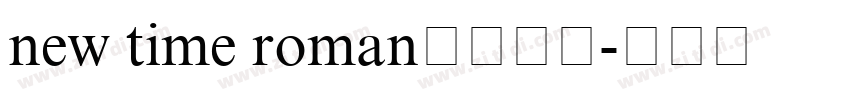 new time roman字体下载字体转换
